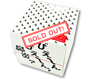 JElBOXeBbV@SOLD OUT!