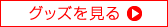 �O�b�Y������
