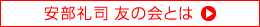 ������i�F�̉�Ƃ�