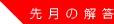 �挎�̉�