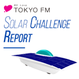 TOKYO FM Solar Challenge Report 公式アカウント