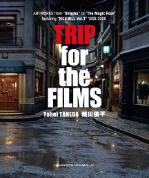 TRIP for the FILMS<br />
