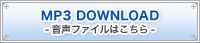 http://podcasts.tfm.co.jp/podcasts/tokyo/offtime/driving_vol33.mp3