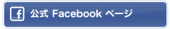 ���� Facebook �߰��