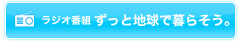 ׼޵�ԑg �����ƒn���ŕ�炻���B