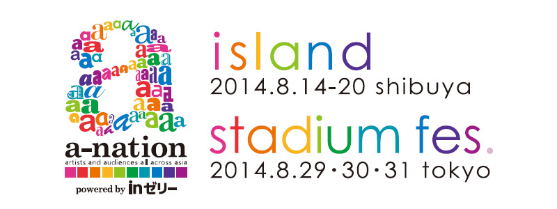 a-nation island & stadium fes.2014 powered by in꡼