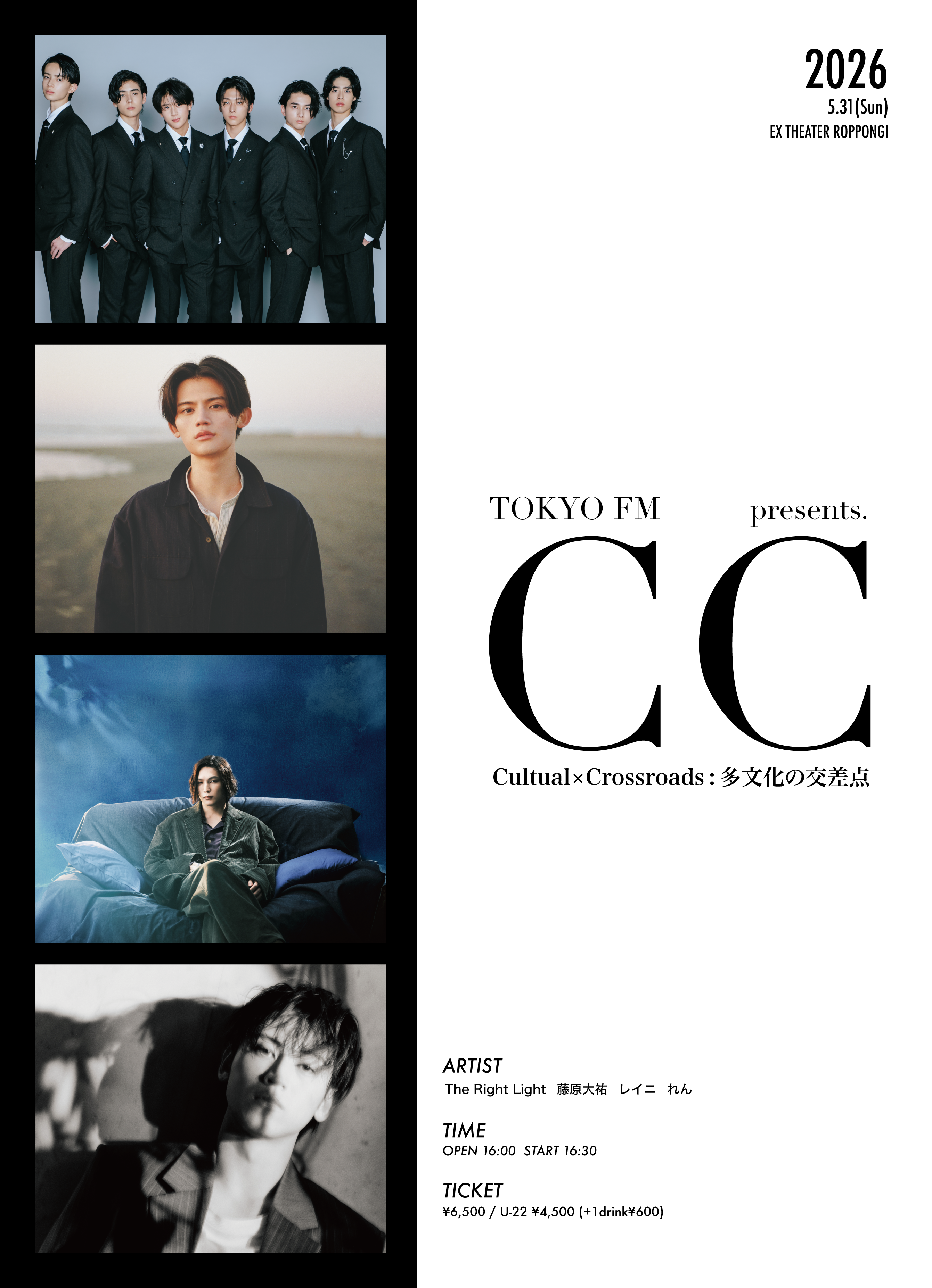 CC (Cultural×Crossroads)
