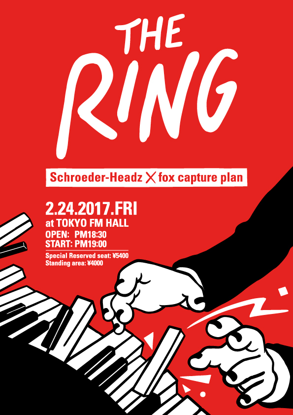 TOKYO FM presents The RING episode.0