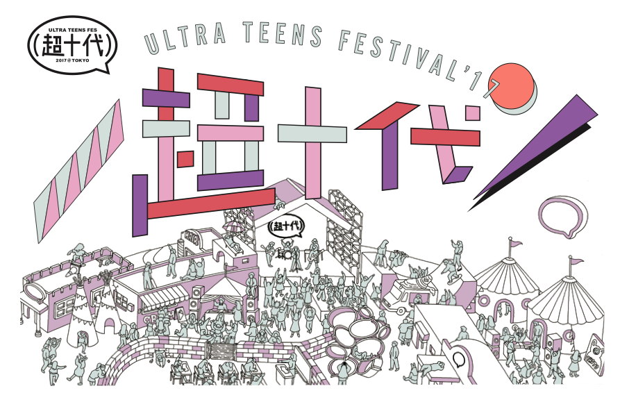 Ķ - ULTRA TEENS FES - 2017@TOKYO