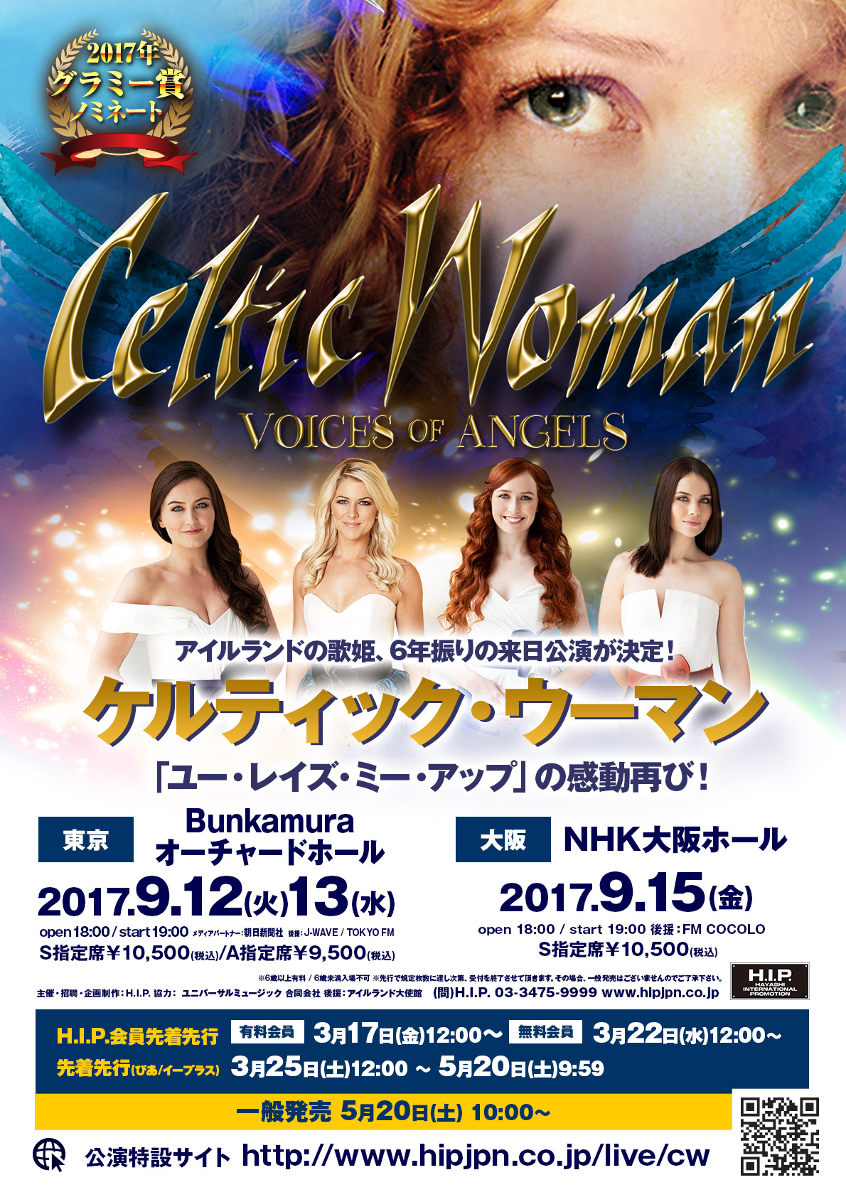 Celtic Woman VOICES OF ANGELS