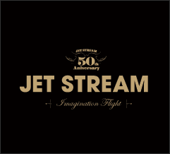 JET STREAM50年を振り返る特別展示