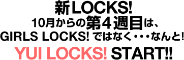 VLOCKS!10̑4Tڂ́AYUI LOCKS! START!