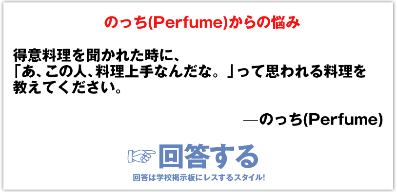 ̂(Perfume)