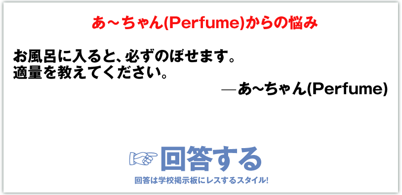 `(Perfume)