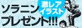 ���M�T�C�����范���A�Ȑ����e