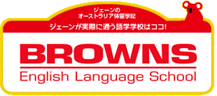 BROWNS English Language School