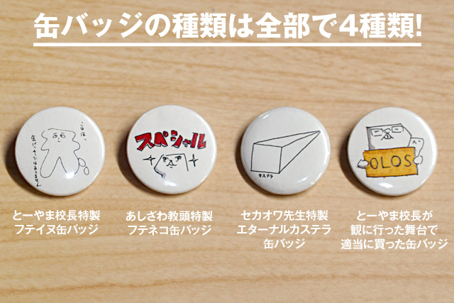 20171020_badge02.jpg 20171020_badge02.jpg