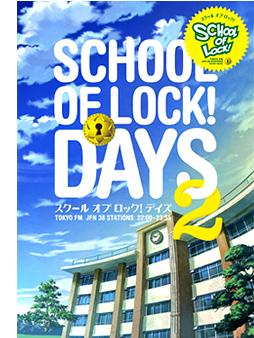 SCHOOL OF LOCK! DAYS2