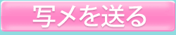 応募する