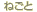 �˂��ƃI�t�B�V�����z�[���y�[�W
