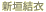 �V�_���߃I�t�B�V�����z�[���y�[�W