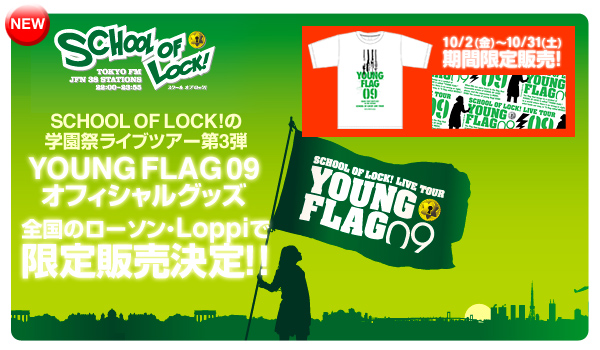 YOUNG FLAG 09�I���W�i���O�b�Y