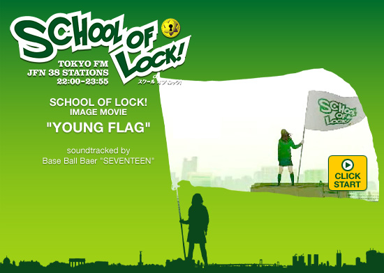 YOUNG FLAG