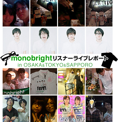 monobright@LIVE|[g