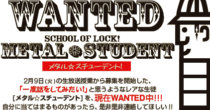 WANTED!^X`[fg!