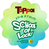 Toppa SCHOOL OF LOCK!