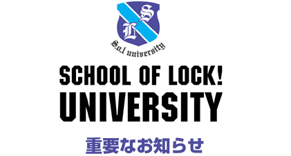 SCHOOL OF LOCK! UNIVERSITY