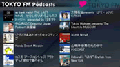 PSPで聴くには？