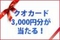 番組HPへ
