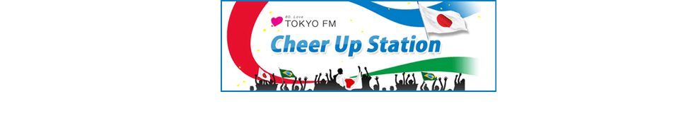 cheer up station