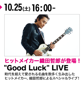 ”Good Luck LIVE