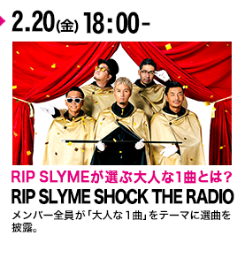 RIP SLYME SHOCK THE RADIO
