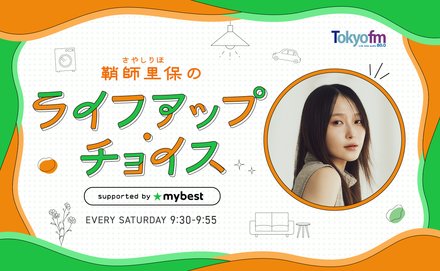 番組で紹介された方に、オリジナルステッカーをプレゼント!!