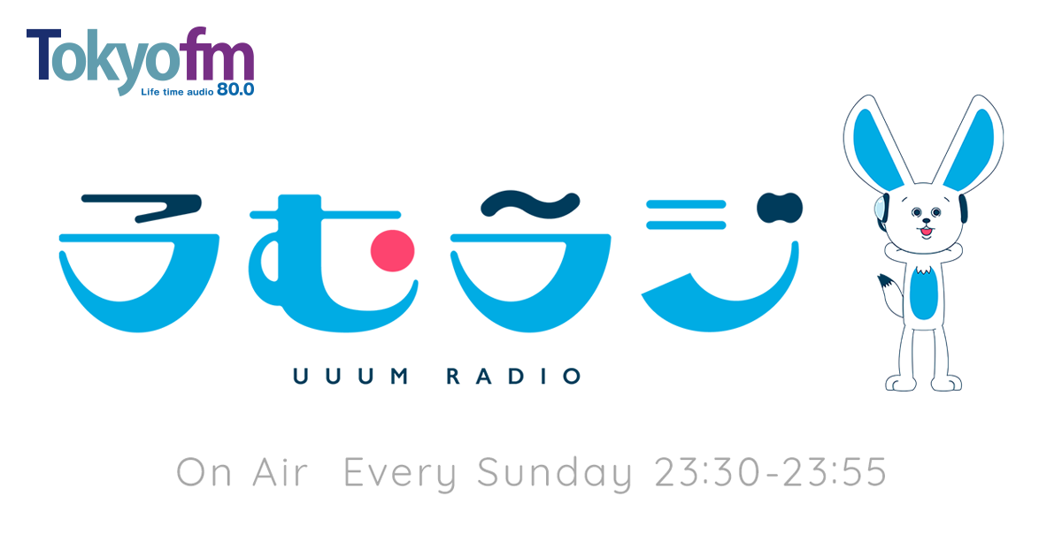 uuumさん専用 95831-65-