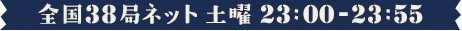桑田佳祐がギターをかき鳴らし、歌って語って、また歌いまくる八面六臂の生歌ライブ!