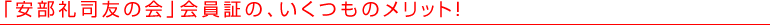 �u������i�F�̉�v����؂́A�������̃����b�g�I
