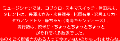 ߥ塼Ǥϡ֥ޥå̤
ȤϡĹ߷ޤߡĹĹ⸶ͭΤꥫɥȥŤǥˡ
ήԸϡƤäȤäȤäȤ줾¿ɤǤ
ΤƶϤΤͤäƺϤʤΤ⤷ޤ͡