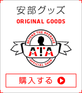 åORIGINAL GOODS