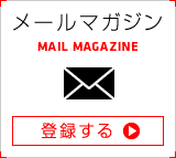 ᡼ޥMAIL MAGAZINEϿ