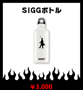 SIGG{g@3,000