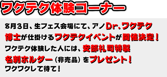 NeŇR[i[@83AtFXɂāAAmDr. NeNmd|郏NeNCxgJÌINeŇlɂ́Aihz_[i񔄕ijv[gINNđ҂āI