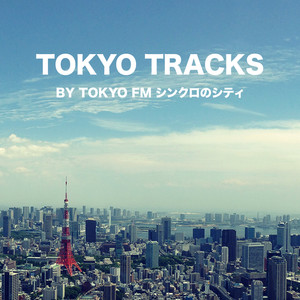 TOKYO TRACKS by TOKYO FM シンクロのシティ