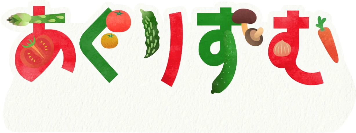 あぐりずむ