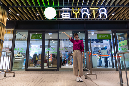 YATA（ヤタ）デパート、シャティン店