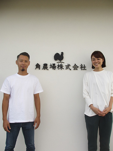 「鹿児島いいとこ鶏」の品質を守り続けています。