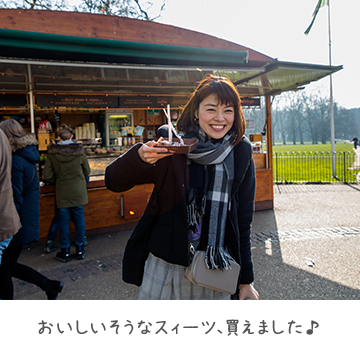 おいしいそうなスィーツ、買えました♪